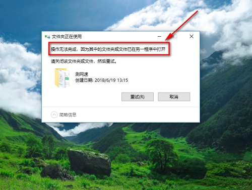 如何处理正在使用的win10用户名文件夹更改问题