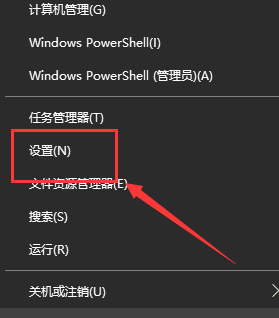如何禁用Win10系统自动更新