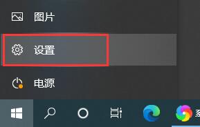 win10安全防护禁用指南