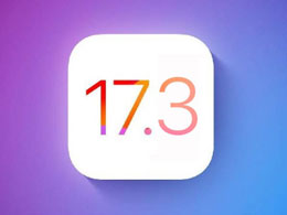 如何升级老款iOS17.3测试版的旧机型？