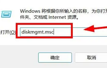 合并硬盘分区:Win11的操作方法