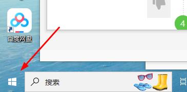 win10图片查看器怎么设置