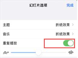 如何设置苹果iPhone 14手机相册视频循环播放功能？