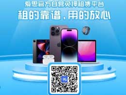 爱思商城的定义和与爱思助手的联系是什么？