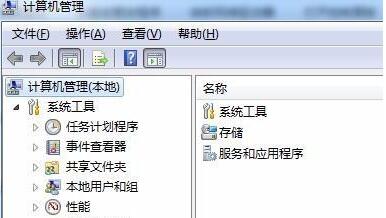 如何解决win7文件夹属性中缺少共享选项问题