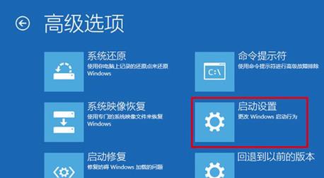深入解析win10安全模式及其功能