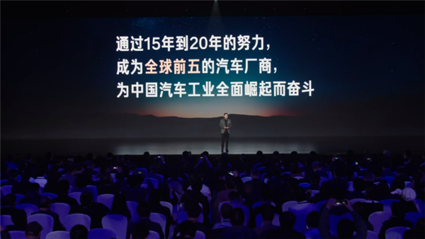 小米汽车宣布雄心目标:冲刺全球汽车品牌前五