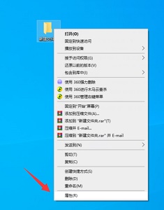如何修改Win7图标样式