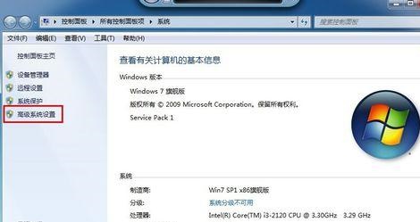 win7工作组更改教程