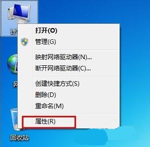 教你改变win7工作组