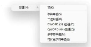 win11字体安装失败的解决教程