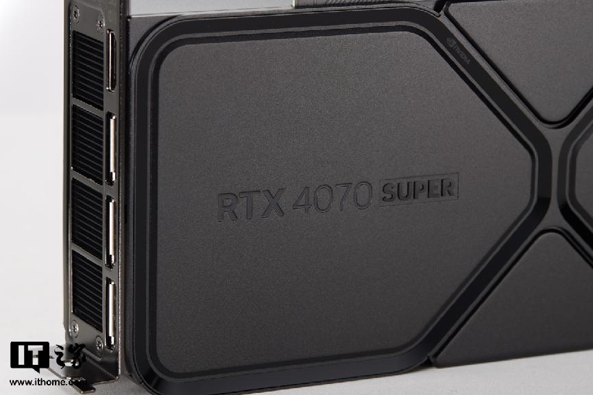 【IT之家评测室】NVIDIA GeForce RTX 4070 SUPER 首发评测:征服 2K 高刷屏,AI 性能出色