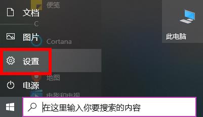 如何解决Windows 10打开图片需要新应用打开ms-gaming的问题