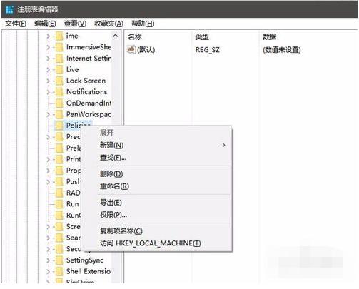 windows资源管理器已停止工作怎么办