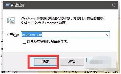 windows资源管理器已停止工作怎么办