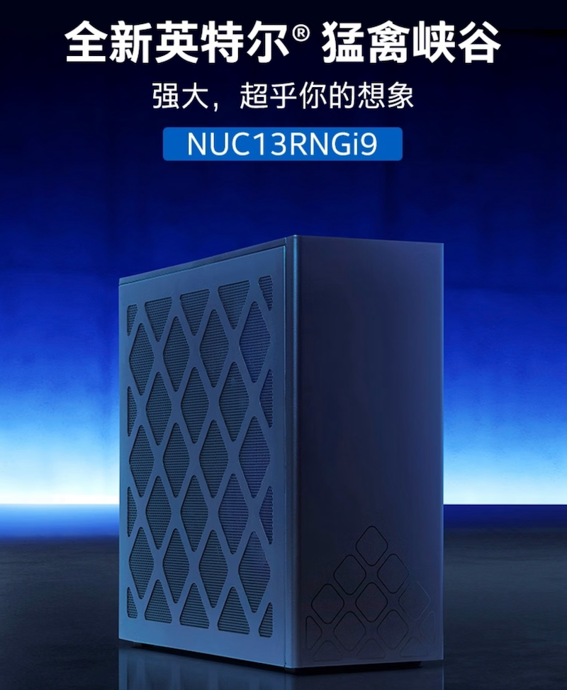 华硕 ROG 首款 NUC 主机即将发布,预计为猛禽峡谷迭代款