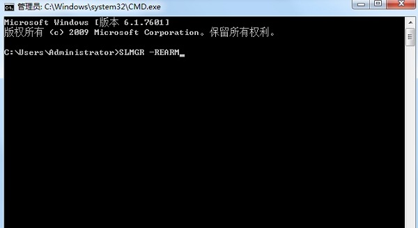 win7内部版本7601副本不是正版解决方法