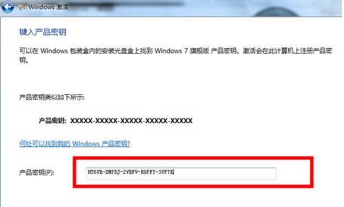 win7内部版本7601副本不是正版解决方法