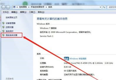 win7窗口拖动残影解决方法