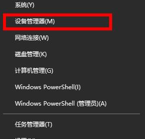 win10默认网关不可用解决方法