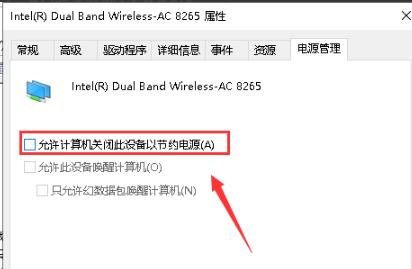 win10默认网关不可用解决方法