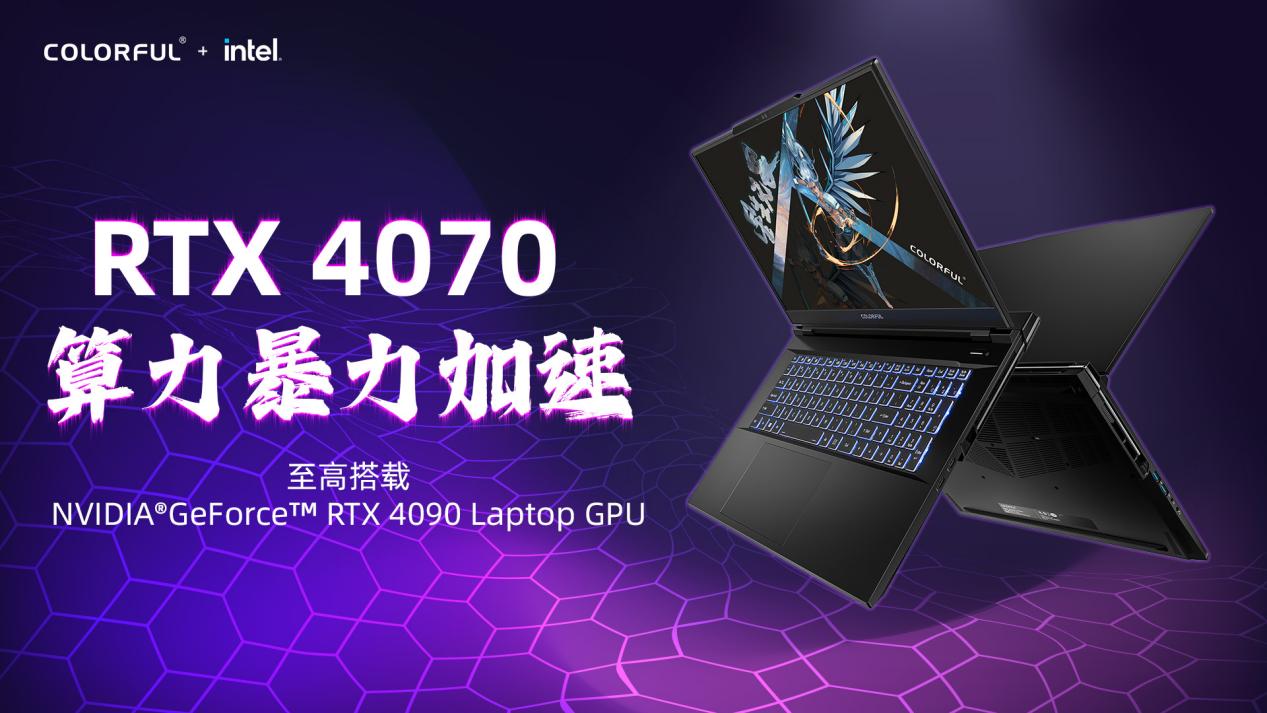 19999 元,七彩虹推出将星 X17 Pro Max 游戏本:英特尔酷睿 i9-14900HX + RTX 4090