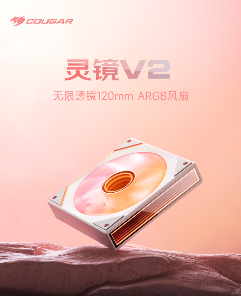 骨伽推出灵镜 V2 黑白 12cm 机箱散热风扇:正叶 / 反叶可选,49.9 元