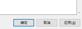 win10自动锁屏界面关闭教程