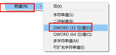 Win7系统任务栏预览窗口调节大小教程