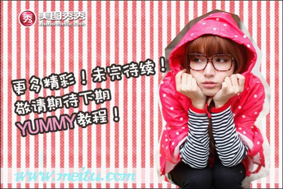 如何美化图片?