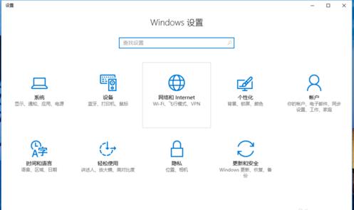 Win10如何设置热点？ 打开Win10的热点设置方法步骤