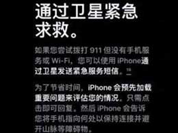 iPhone 15国行版与美版有何异同？特点有哪些区别？