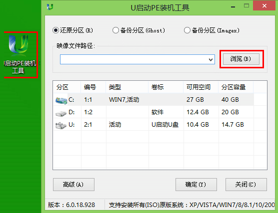 雨林木风u盘系统安装教程win10