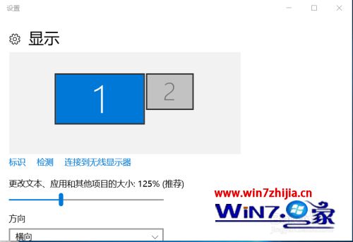 win10家庭版无法连接HDMI