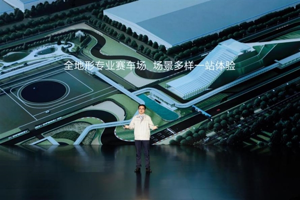 比亚迪斥资50亿打造全球首批全地形赛车场,王传福寄语中国汽车文化蓬勃发展