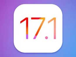 汇总苹果 iOS / iPadOS 17.1 正式版的更新详情