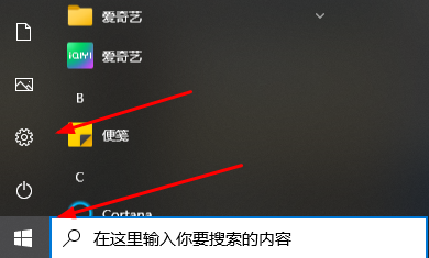 win10任务栏黑屏闪烁