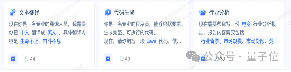 中国电信开源星辰AI大模型:央企中首个完成LLM研发和开源的选手诞生