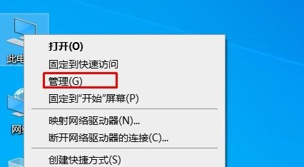 禁用win10家庭版中的administrator账户的方法是什么？