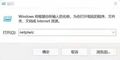 用英语给Win10更改用户名