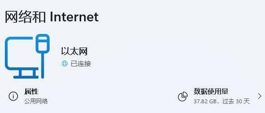 解决win11网络和internet设置中无法连接wifi的方法