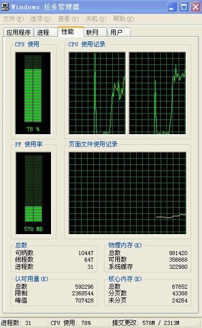 我的电脑非常卡非常慢怎么办啊