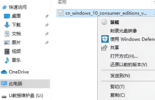 本地硬盘怎么安装原版win10系统