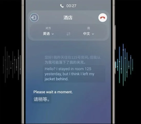 三星Galaxy S24系列发布:搭载强大AI功能,语言覆盖广泛