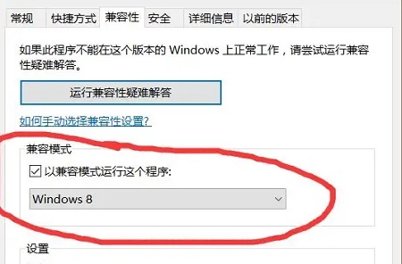 解读兼容模式打印的含义