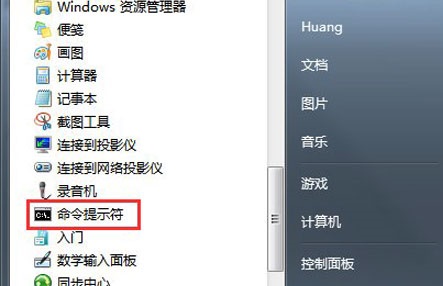 精简优化Win7操作系统指南