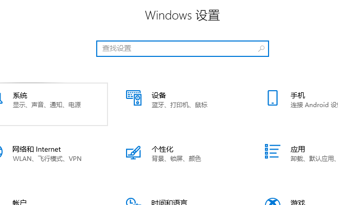 如何在WIN11中卸载输入法?