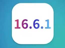 如何将iOS17降级为iOS16：退回iOS16的方法和教程