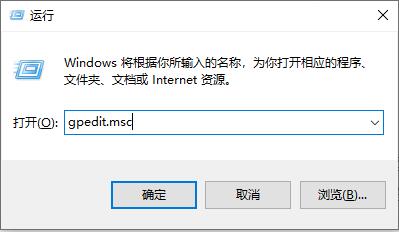 win10如何取消锁屏界面