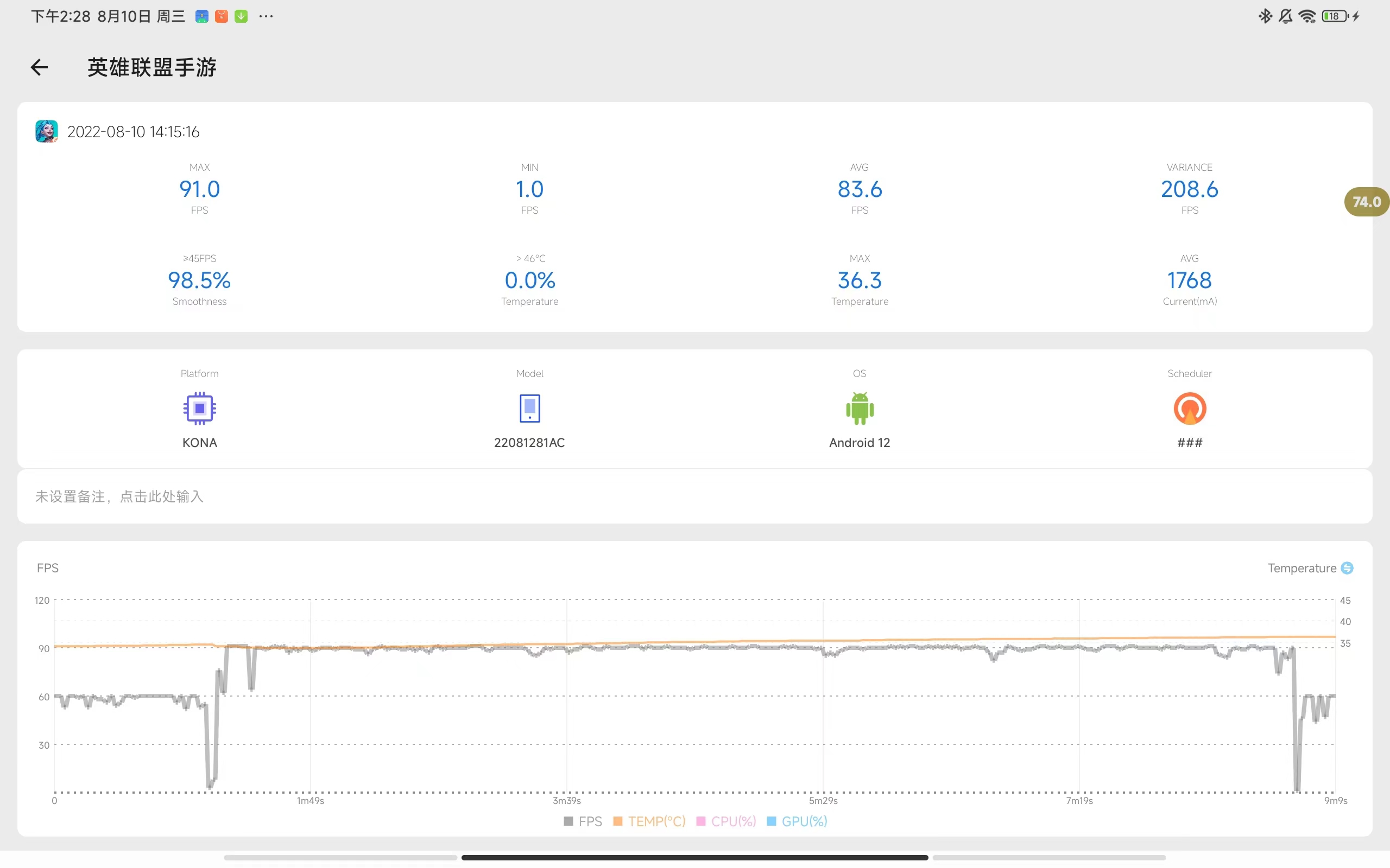 小米平板5 Pro体验：尺寸加大一点，体验提升意外明显
